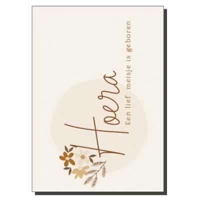 Ansichtkaart | Hoera een lief meisje is geboren